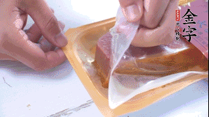 金字火腿拆開，切片。