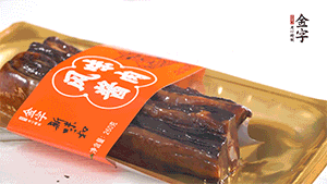 醬肉蒸15分鐘，切片。