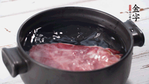 金字火肉溫水浸泡2小時。（火肉發(fā)酵時間比火腿短，肉質(zhì)比火腿略軟，鹽分更低）