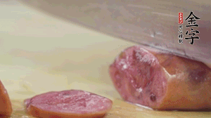 拿出香腸和臘肉，切成片后重新鋪入。