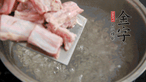 剁成塊狀的排骨洗凈，放入沸騰的鍋中，加姜片汆燙，2分鐘后撈出備用。