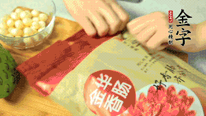 金字香腸取出后，切成片備用。