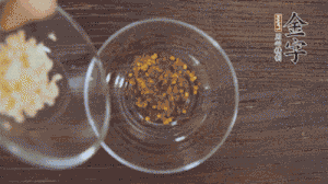 調配醬汁：依據口味倒入適量的蒜末、辣椒面、芝麻、醋、生抽、鹽、白糖，最后倒入熱油攪拌均勻。