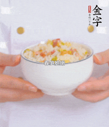 出鍋啦！??！