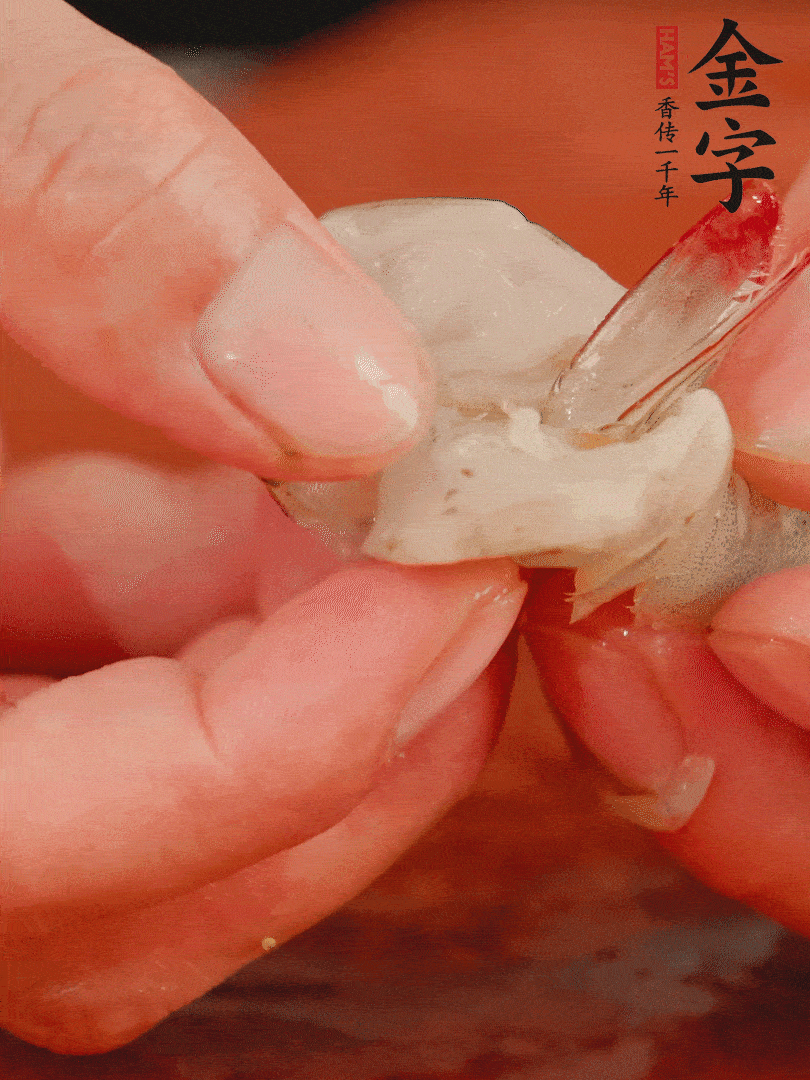 鮮蝦去掉蝦線，翻轉(zhuǎn)蝦尾做個(gè)好看的照型。