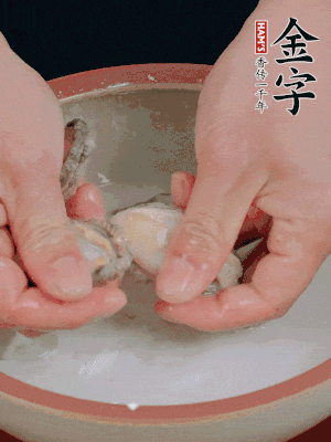 去掉內(nèi)臟和嘴，加少許淀粉輕輕揉搓，再用清水洗凈。