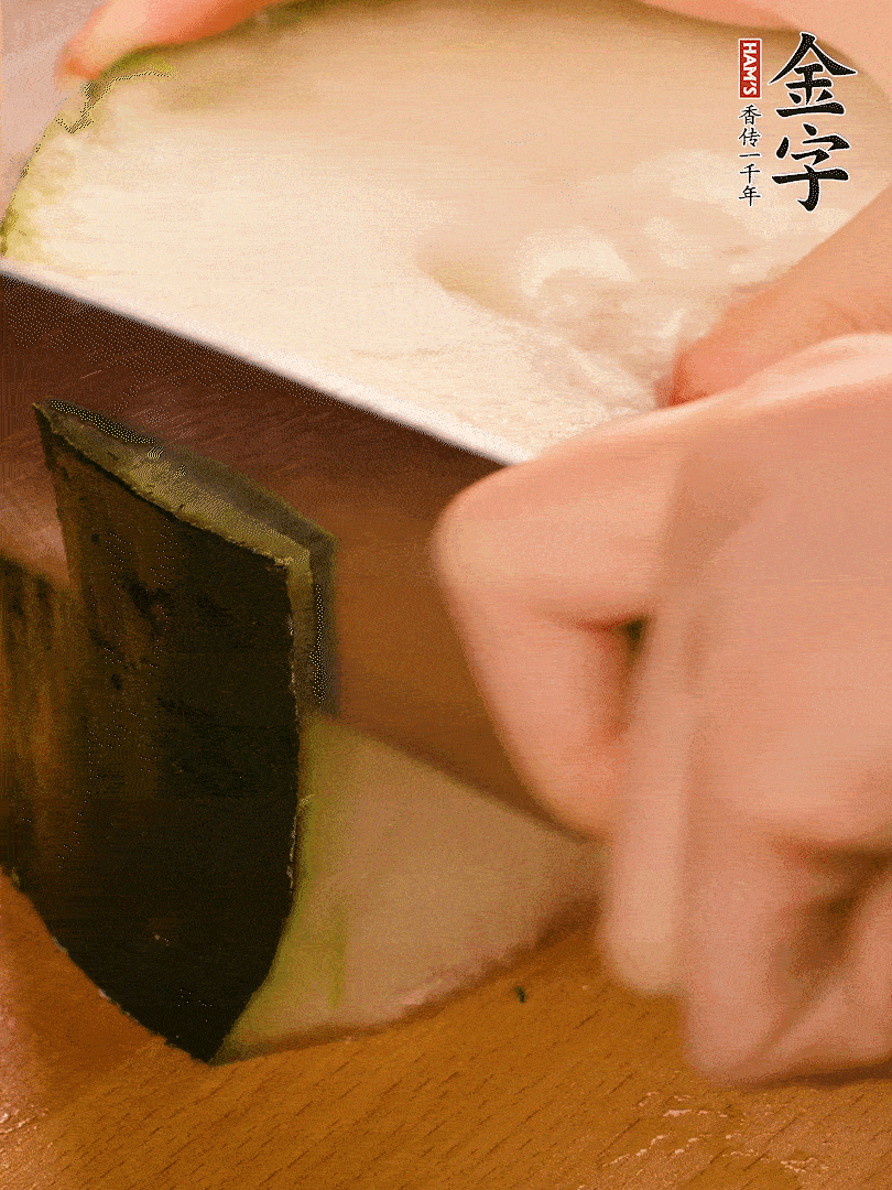 冬瓜去皮切片，金字淡咸肉切薄片。