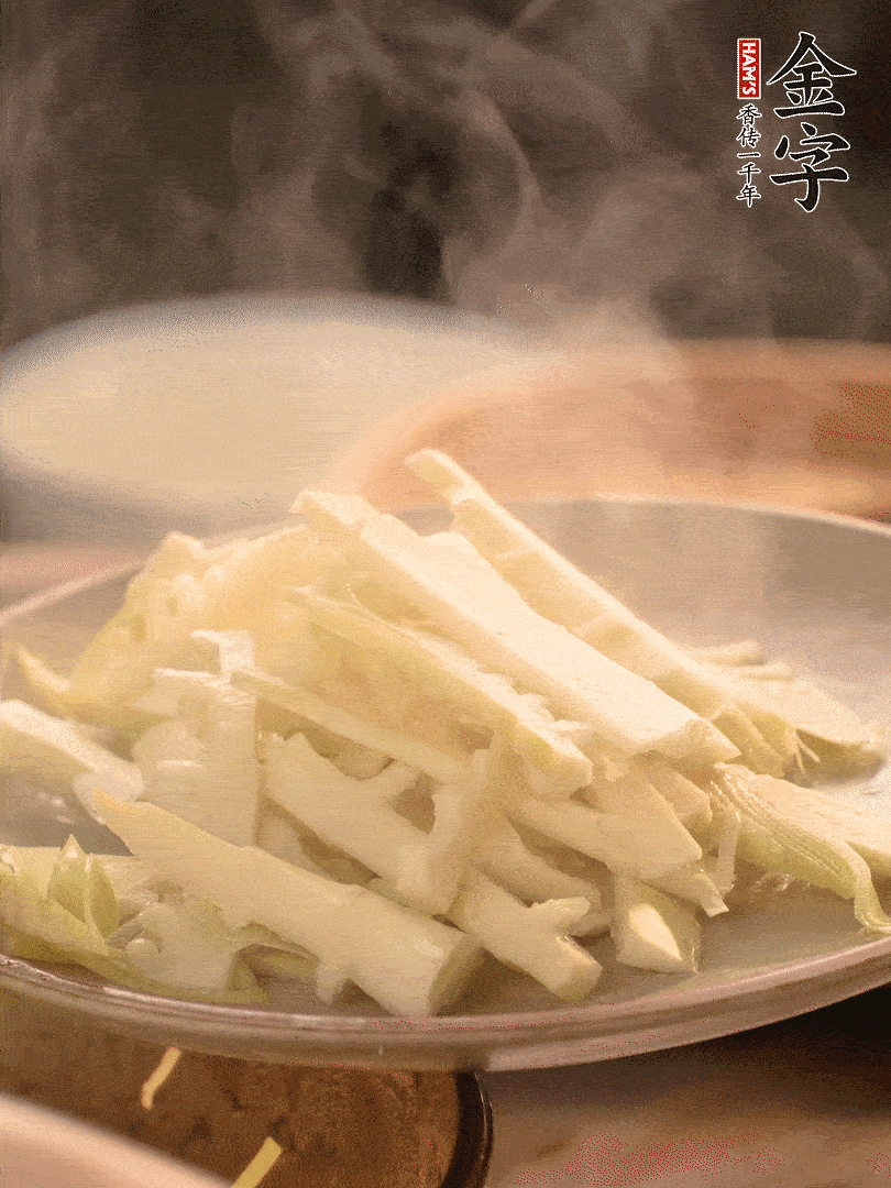 春筍切薄片，焯水去除澀味。