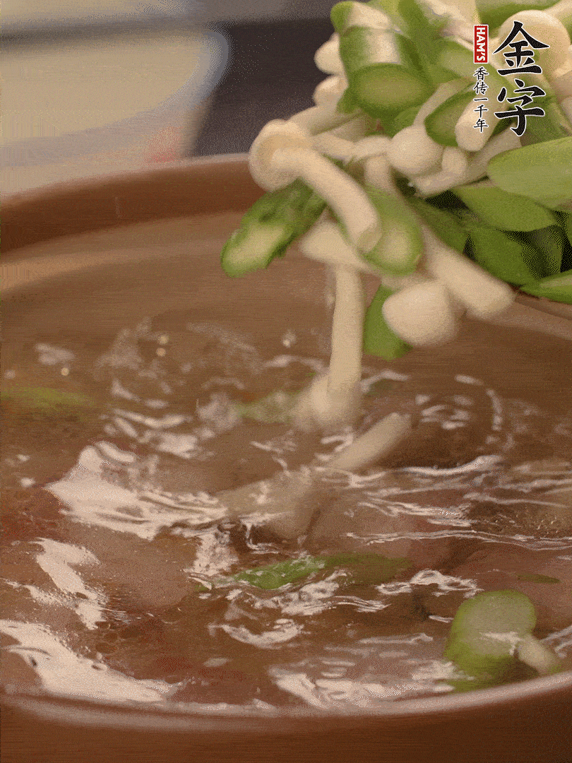 咸肉肥肉部分變透明時(shí)，加清水，放蘆筍、白玉菇大火煮開(kāi)。