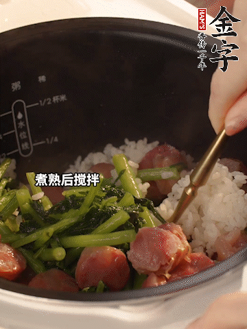 煮熟后加1勺豬油攪拌。