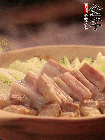 金字淡咸肉切條，焯水備用。