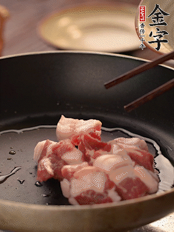 五花肉切條，煎到兩面金黃。