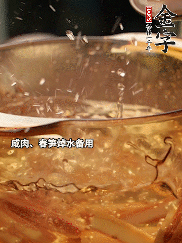 春筍、萵筍切條，焯水備用。