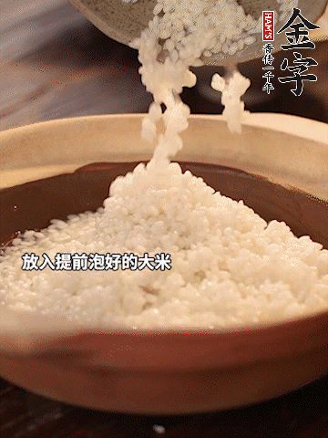 砂鍋底部刷一層油，放入提前浸泡好的大米。倒入煎五花肉的余油。清水沒過大米一點(diǎn)。