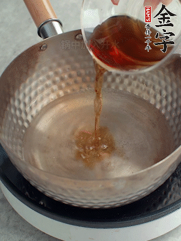 鍋中熱水，加料酒、蔥姜、花椒煮成料汁。