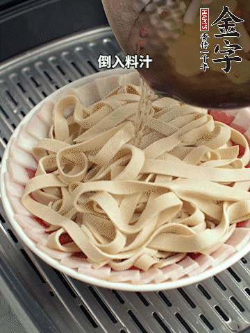 將料汁倒入食材中，改上保鮮膜蒸半小時。