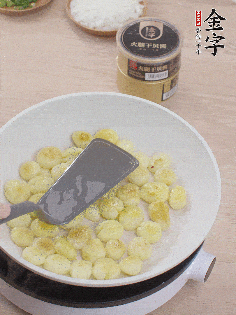 鍋中熱油，邊煎邊壓扁，至兩面微焦黃。