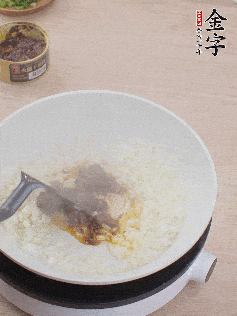 留底油，洋蔥丁、蒜末、金字火腿干貝醬煸香。