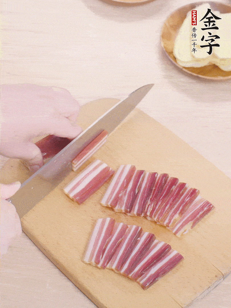 金字淡咸肉切薄片。