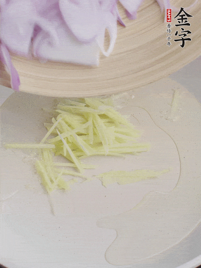油溫5成熱，姜絲、洋蔥炒香。