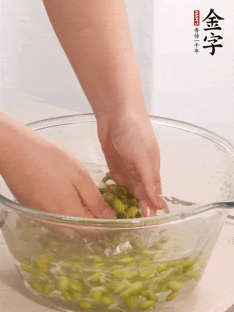 毛豆去外殼去膜，姜、金字火腿切片。