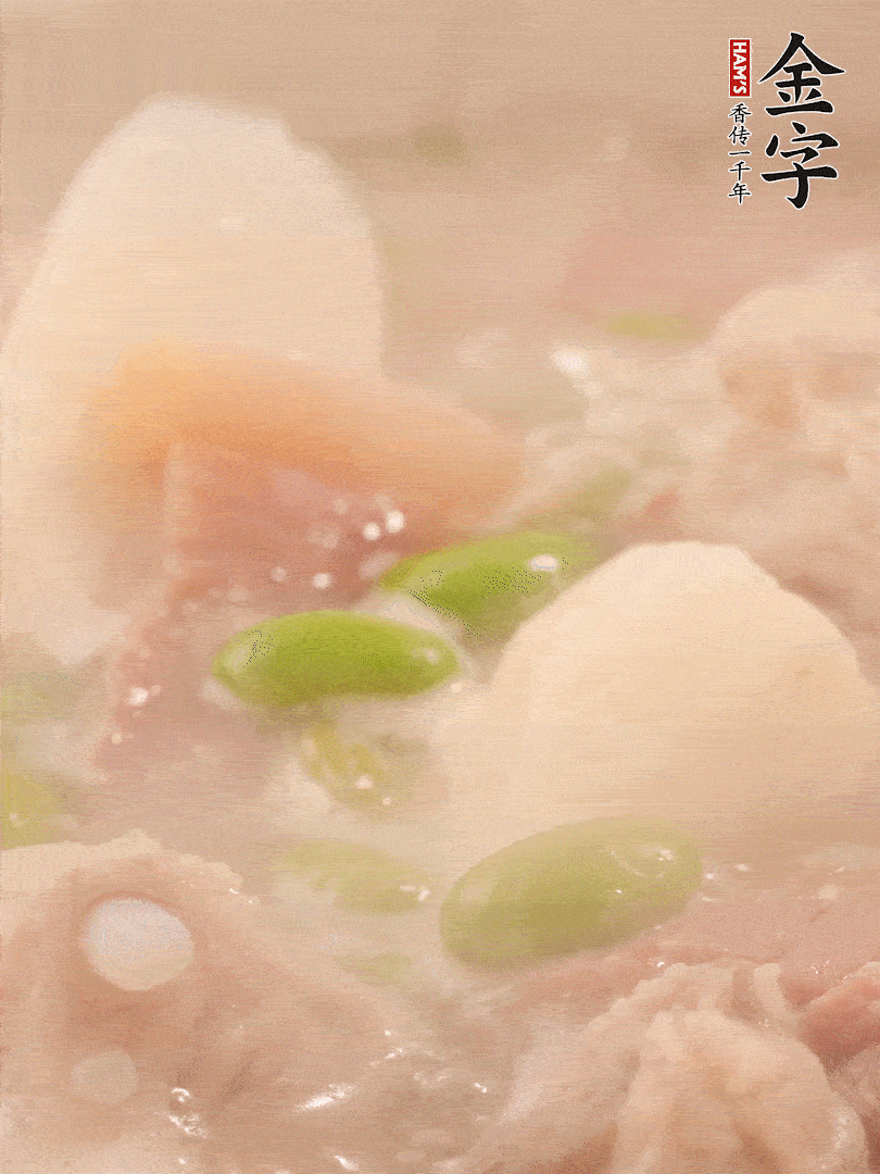山藥、毛豆加進(jìn)去再煮15分鐘左右。