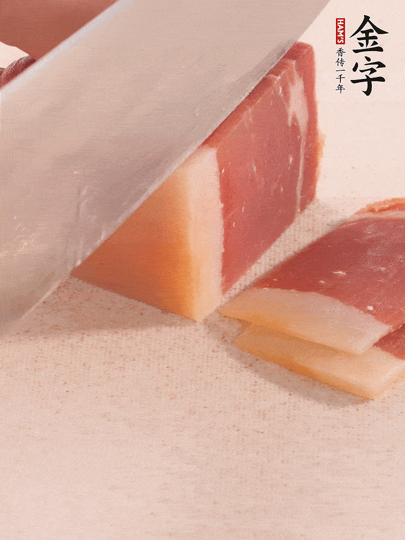 金字火腿切片，溫水浸泡5分鐘。