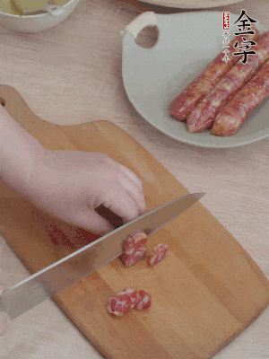 香腸切片。（圓片一點，不用很斜）