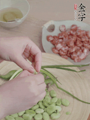 新鮮蠶豆去殼，去豆衣。