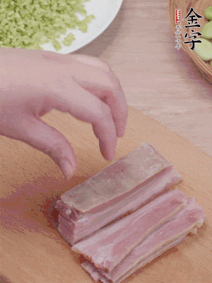 金字淡咸肉水煮15分鐘，切小丁。