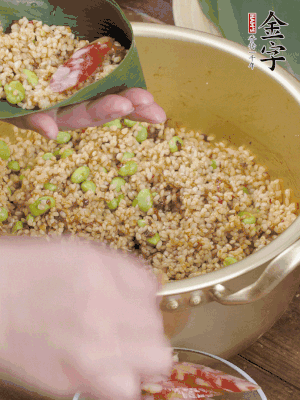 兩片粽葉1/2處葉尾相疊，中間卷成圓錐后裝入餡料。