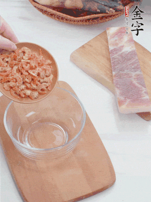 咸肉切片；老豆腐切厚片，海米浸泡30分鐘。