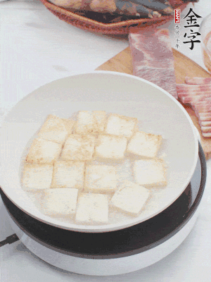 熱鍋冷油，豆腐煎到兩面金黃。