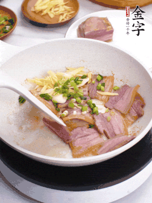 咸肉入鍋里煎至微金黃，下蔥姜蒜，撒幾顆花椒。