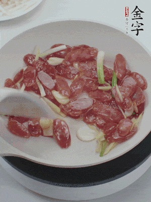 熱鍋爆香姜蒜片，下香腸炒出香味。