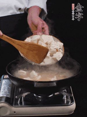 冷水入鍋，煮15分鐘。下豆腐塊，燜煮25分鐘。