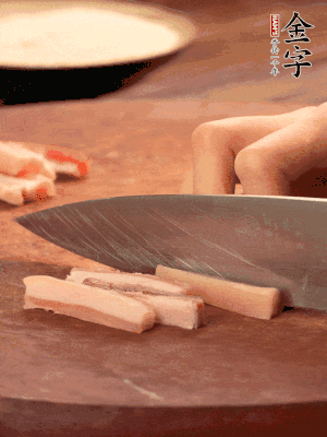 金字淡咸肉切丁。