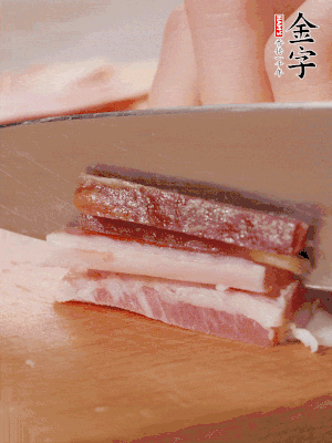 金字淡咸肉切細(xì)絲。