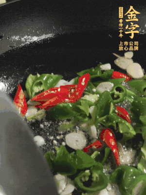 起鍋燒油，加辣椒、蒜片大火翻炒出香味。