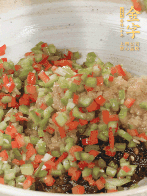 XO醬、蒜蓉醬、青紅椒粒攪拌成醬料。