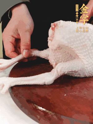土雞去掉腳趾、翅尖、雞屁股，把雞爪折到腹部，雞頭折到翅膀下面。
