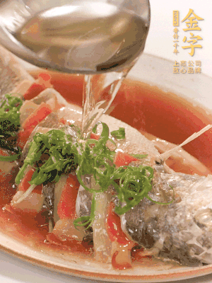 最后放點蔥絲點綴，淋上熱油。