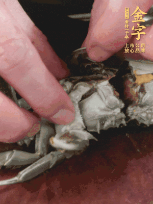 大閘蟹洗凈對半切，去底蓋去鰓。