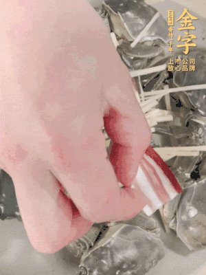 姜、大閘蟹、咸肉依次鋪上，倒淺淺一個底的花雕酒。