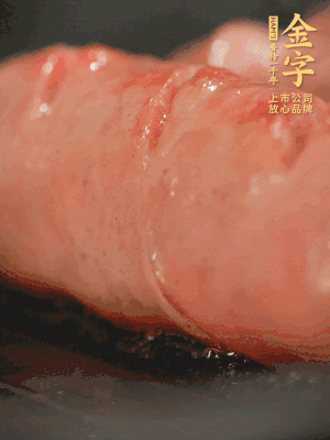 金字烤腸劃花刀，小火慢煎，煎到表皮金黃微焦即可。