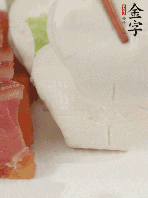生菜切段，放入荷葉夾。