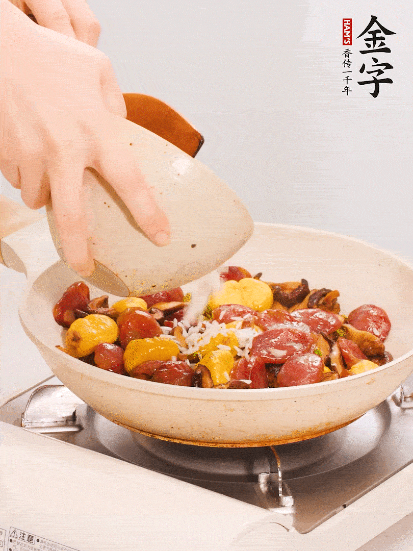 把米淘洗干凈，放入切好的香菇、板栗、毛豆。