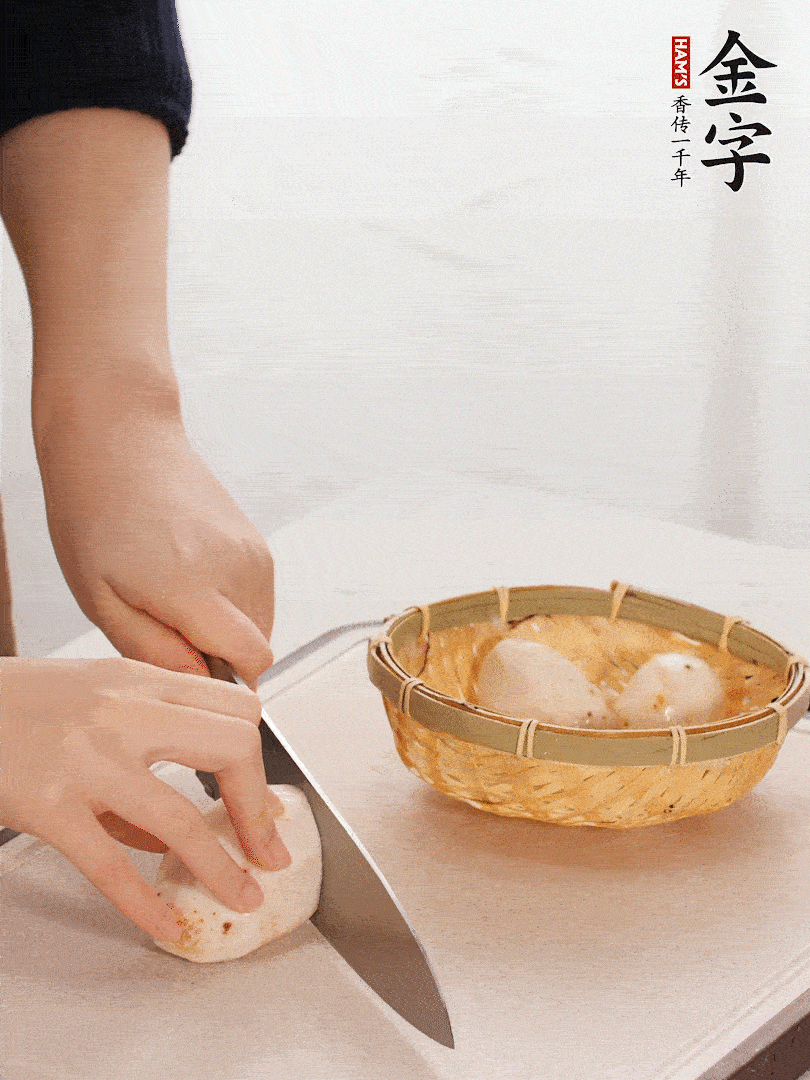 芋艿去皮，切塊