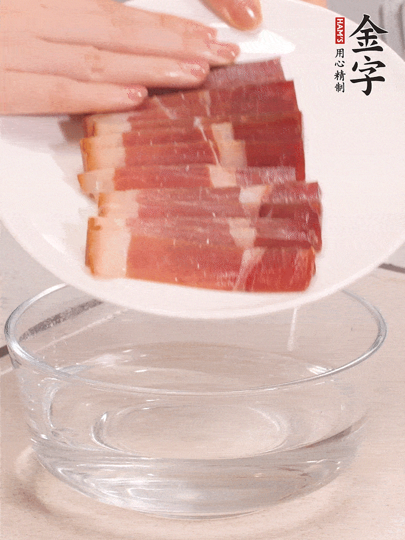 金字火腿切片，溫水提前浸泡5分鐘