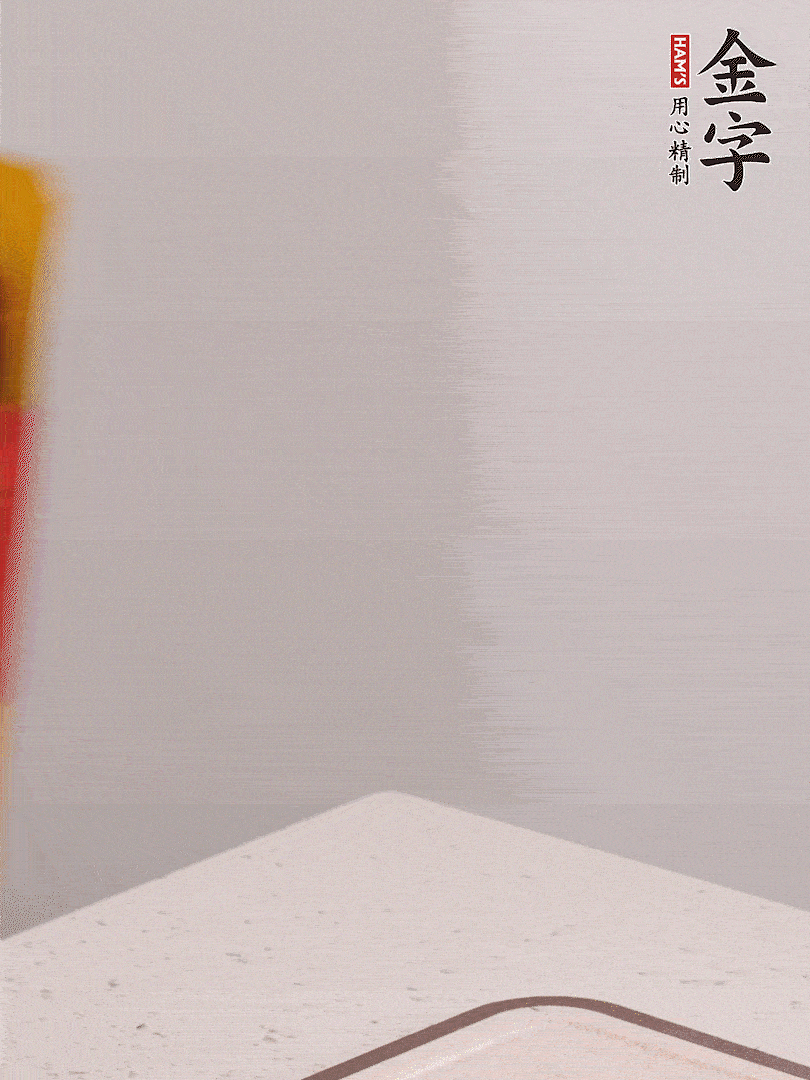金字火腿切片，溫水浸泡5分鐘，將牛腩放鍋中，倒入比食材多2倍的清水，加姜焯水